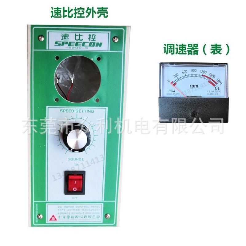 金丰冲床速比控5200-S线路板东元速比控VS马达调速控制器调速器