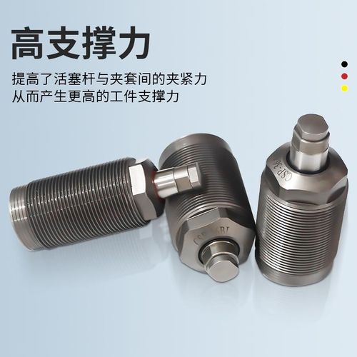 HSP浮动支撑液压油缸CSP26-BLK30 36 45AL工装夹具辅助油缸嘉刚型