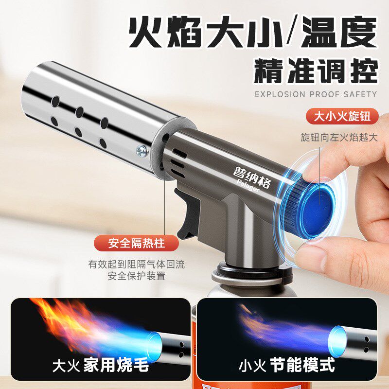 喷枪喷火烤枪烧猪毛家用手持喷火抢打火器气罐猛火焰户外点碳神器