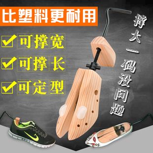器扩大通用女款 扩宽鞋 鞋 器挤脚家用男款 子撑长扩大器 撑扩鞋 撑鞋