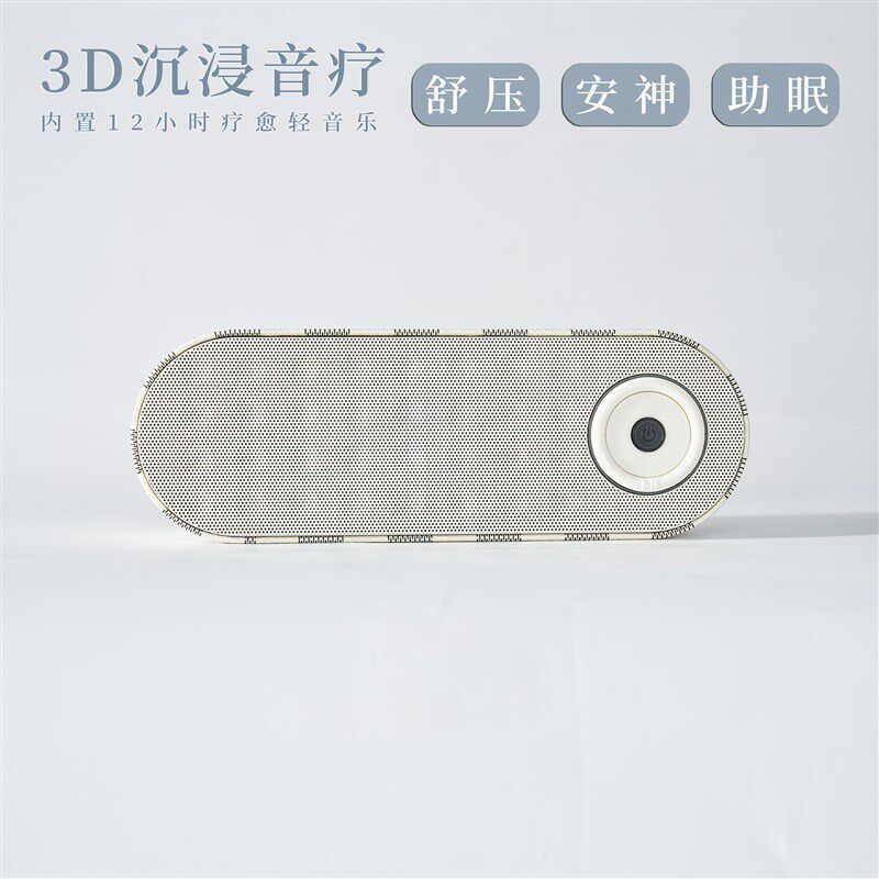 美容院轻音乐小音响大自然疗愈睡眠仪蓝牙音箱充电高音质播放器新