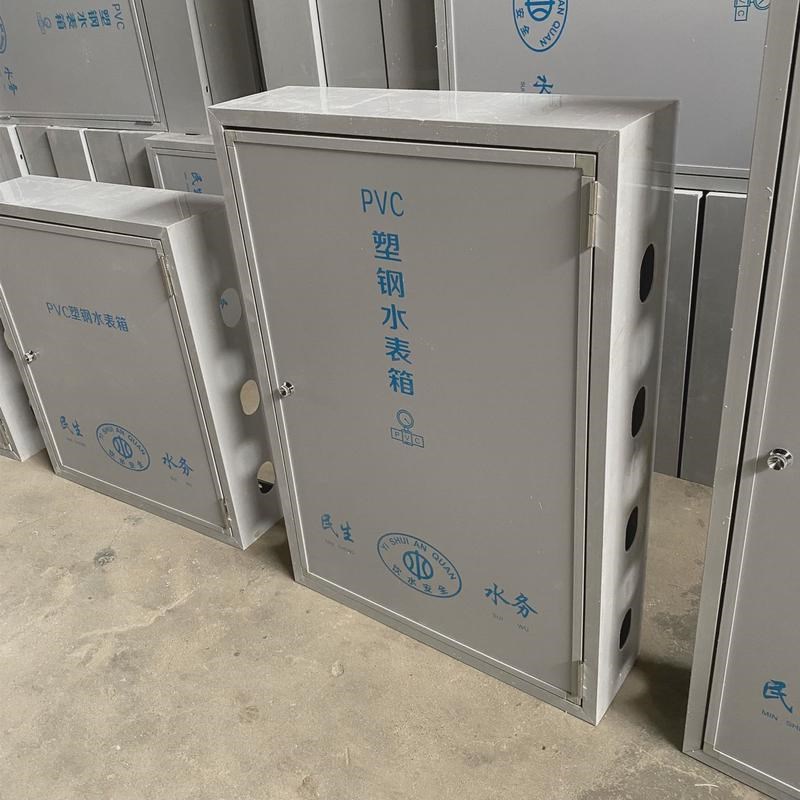厂家供应pvc复合树脂物联网防冻智能非金属塑钢保温塑料水表箱