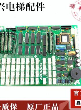 永大电梯OPB轿厢通讯板OPBLAN B0 A3 A2轿内通讯板OPB DD007644