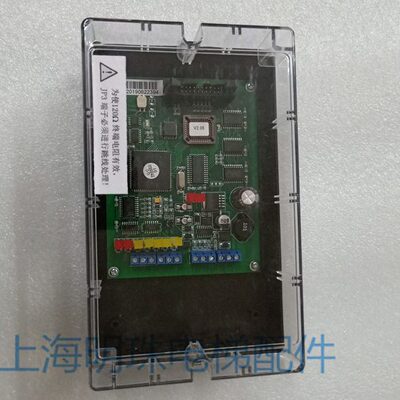 蒂森电梯称重板称重探头LMS1-C 称重盒子梯原厂全新LMS1-C带透明