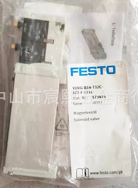 全新费斯托VUVG-B14-T32C-AZT-F-1T1L电磁阀2x两位三通货号573476