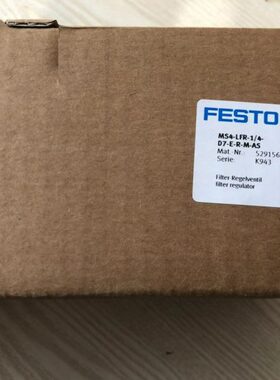 FESTO 减压阀 MS4-LFR-1/4-D7-ERM-AS 529156 529158 529176 现货