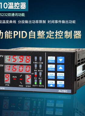 PC410温控器 BGA返修台专用温度控制器 PV410带通讯功能温控仪表
