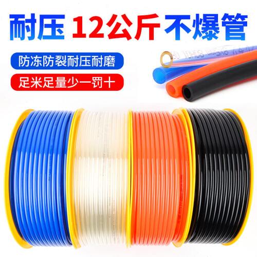 进口料空压机管pu管8x5气动气管软管6x4 10x6.5 12x8 14X10 16x12