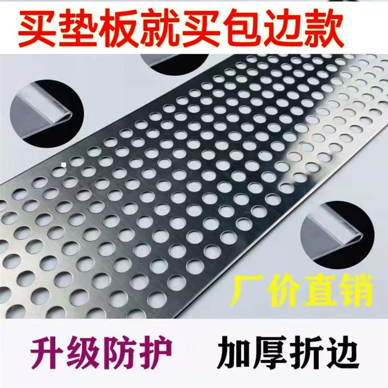 阳台防护网304不锈钢防盗窗垫板窗台护栏防漏网垫格隔板花架自装