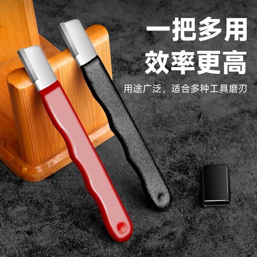 专业磨剪刀神器小裁缝剪子专用工具磨刀器修枝剪剪钳纱剪快速打磨