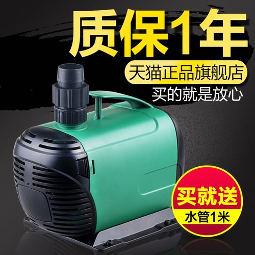 森森旗下佳璐鱼缸小型迷你潜水泵静音换水泵假山过滤循环抽水LQB