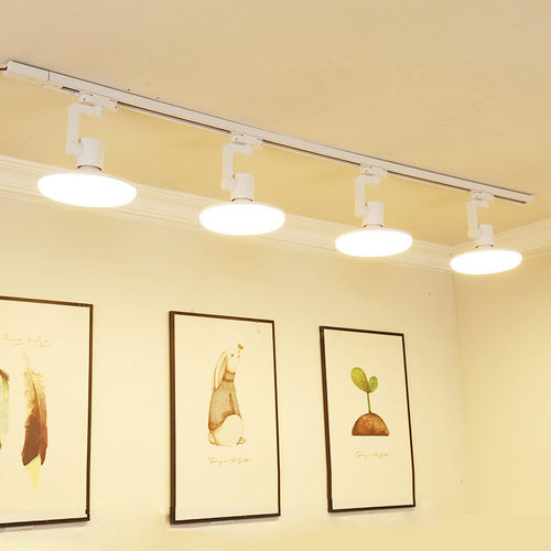 北欧高亮飞碟无影轨道灯不刺眼直播间商店服装店照明补光导轨射灯