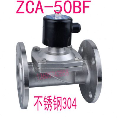 2寸法兰不锈钢真空电磁阀 ZCA-50BF  DN50不锈钢304常闭