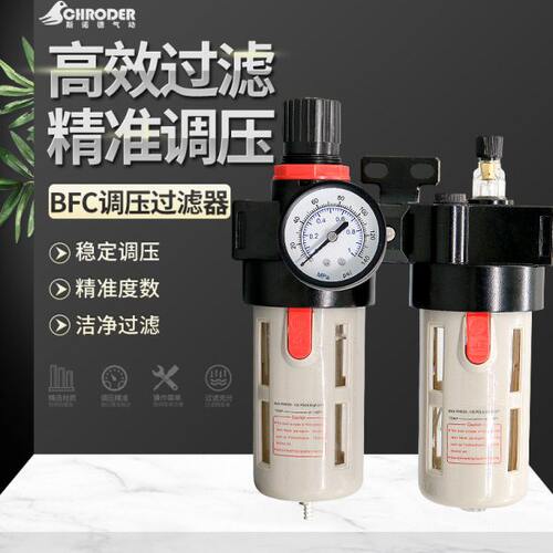 亚德客型BFC2000系列气源处理元件二联件油水分离调压过滤器