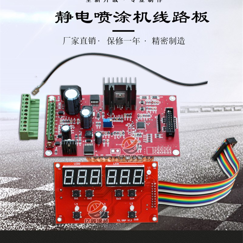 数字显示静电喷涂机电路板线路板静电粉末喷枪涂装机电路板