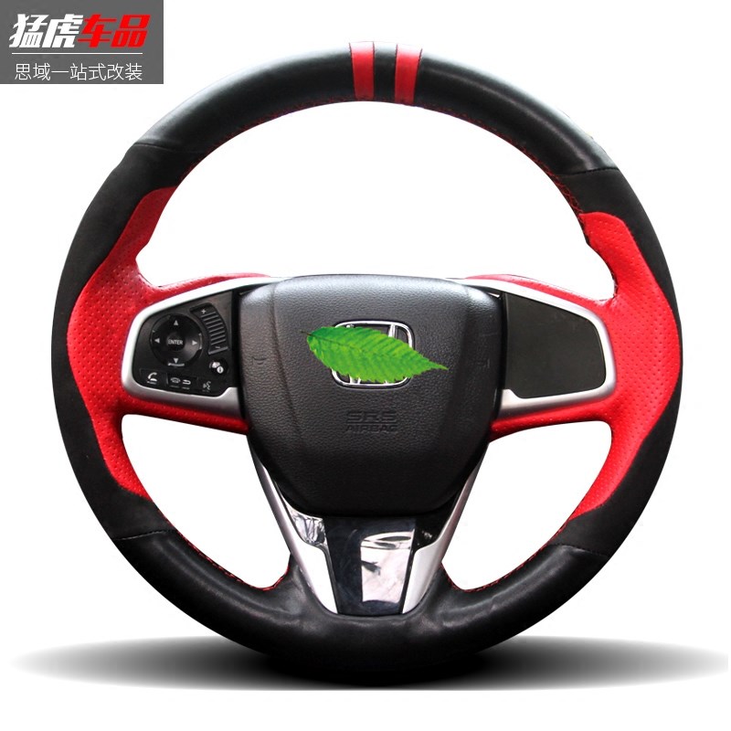 十代思域方向盘套 改装手缝真牛皮把套 19款凌派 享域CRV方向盘套