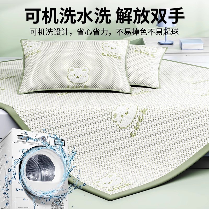 夏季凉感冰豆豆凉席2025新款空调冰丝席软席子三件套床笠可机水洗