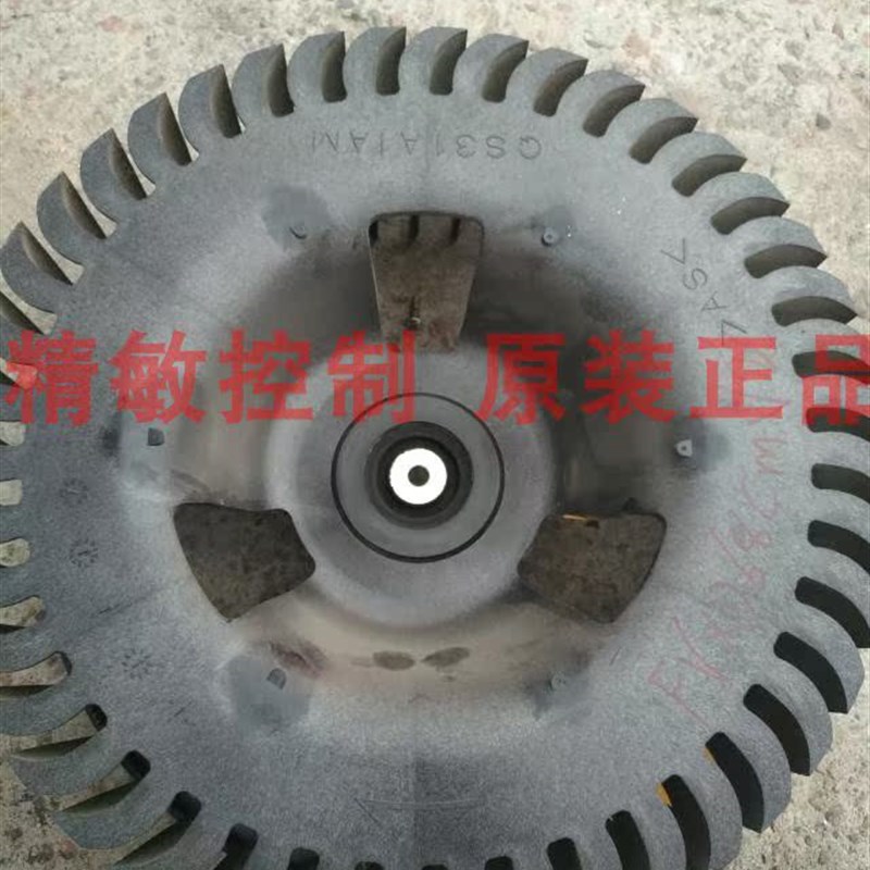 大金柜式空调 二手风机风叶离心风叶FVXD68CMV2C 尺寸31*32*11.5