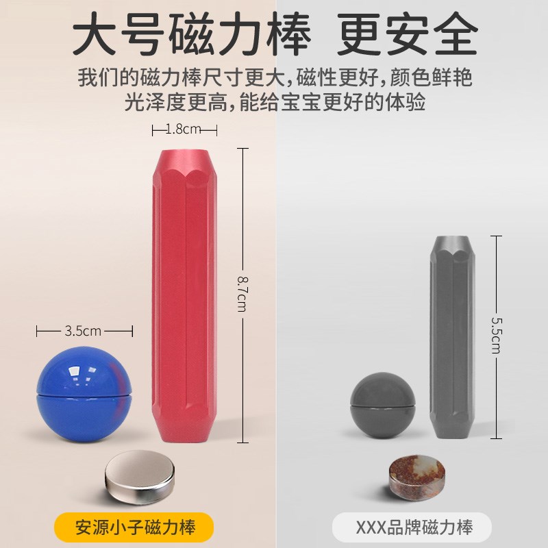 百变磁力棒片儿童积木益智玩具拼装2岁6男孩女孩吸磁铁石宝宝智力