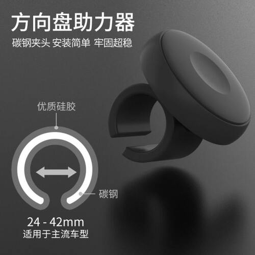 方向盘助力器汽车转向助力球单手多功能辅助通用轴承式高档省力器