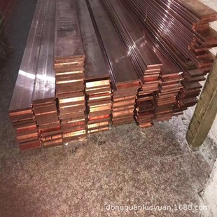 供应T2紫铜排 导电 接地 地铁变压器用紫铜排可零售开票价格优惠