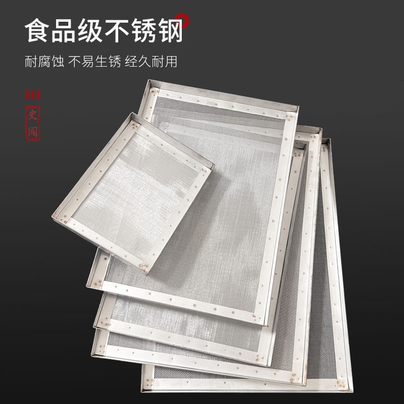 定制鱼缸过滤网筛304不锈钢长方形筛子周转箱鱼池鱼粪便超细密网