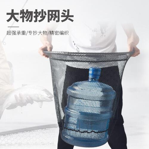 新款大物抄网头可折叠铝镁合金网头涂胶防挂网兜钓鱼捞鱼网头渔具