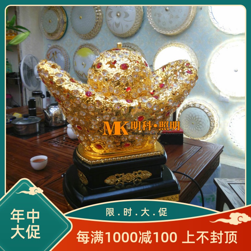 尺寸齐全招财h进宝金元宝水晶落地灯金色工艺装饰品开业庆典金元
