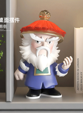 国潮公仔入户钥匙收纳玄关摆件店铺前台收M银台托盘开业乔迁礼物