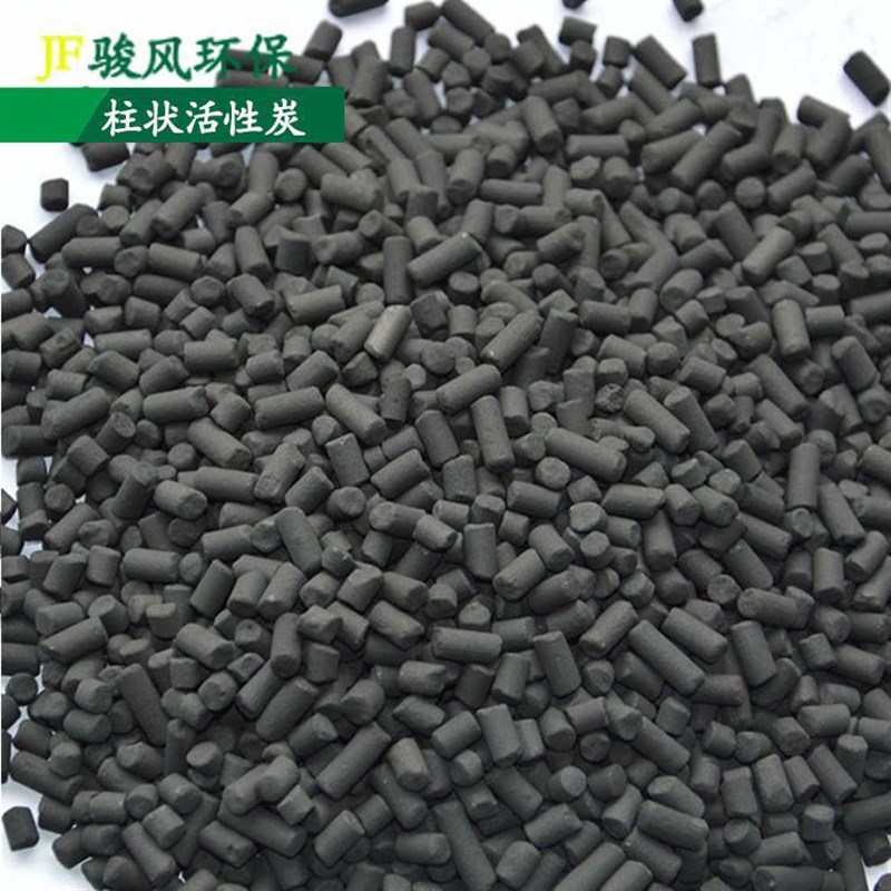 厂家供应煤质/木质柱状活性炭 工F业废气吸附水处理用活性炭颗粒