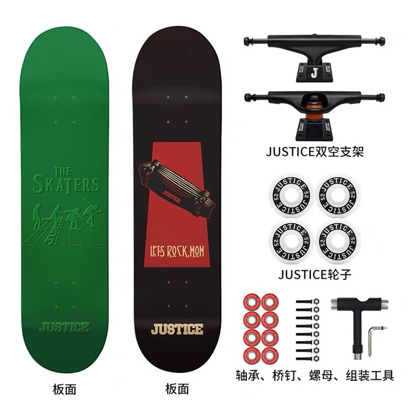 沸点 JUSTICkE 2024经典款致敬乐队系列专业初学者双翘滑板