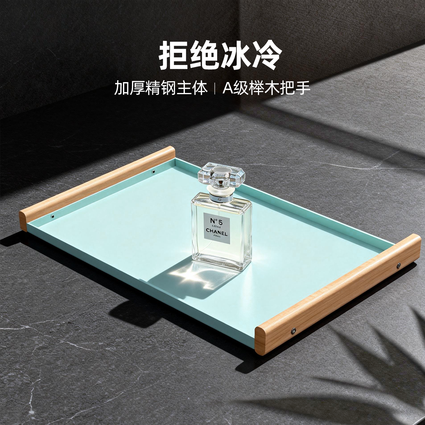 高定色系榉木托盘茶盘家用客厅水杯收纳盘ins风轻奢下午茶点心盘,餐饮具,餐用托盘,淘宝优惠券,粉丝福利购,淘宝优惠卷