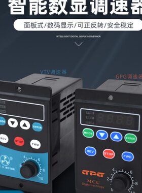 调速器615交流220控制器电机v25120WW减速电机9W40W0智能W数显W