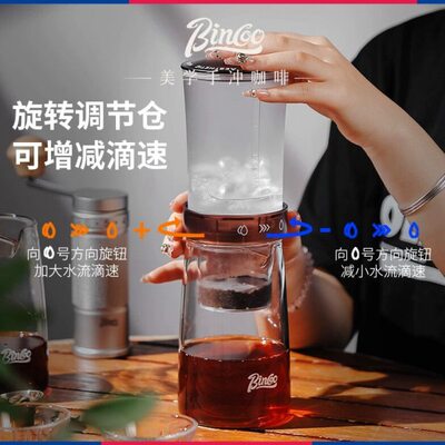 冰冰滴咖啡壶商用咖啡in萃B可调节o壶手冲咖啡oc冷萃器逸家用具品