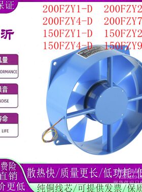 套德尔 20散热Y-Z  机械Z0150D轴流风机Y-设备配FF贝宁波D