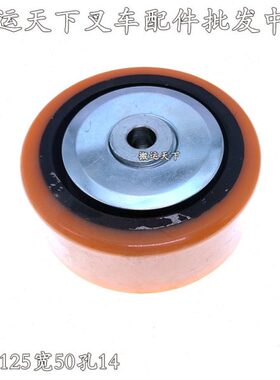 530A1*50B6叉向/0平衡CD/轮14C杭1216辅助转DA2电动叉车轮子20/D