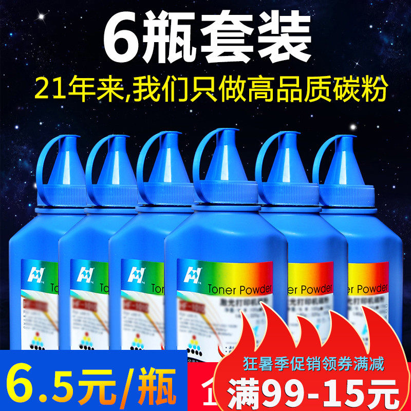 华铭适用京瓷TK1113碳粉FS1040 1060DN 1020粉盒FS1120 1125 Dp10