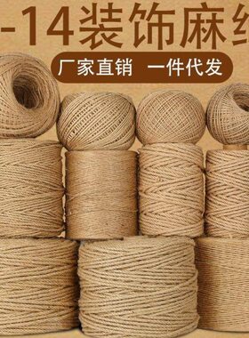 叶防烫绳把耐磨线锅烧水壶粗把手垫绳编织隔热防烫细树手柄