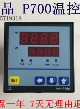 P7烤箱温控器燃气烤箱HT原装温度控制器E0-0高档温控仪