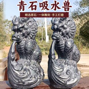 水石中式鱼缸河道兽茶室玺吸水兽摆件石雕装饰盘造景石头水池镇龙