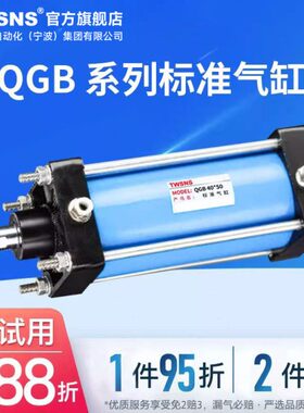 x20x7制T缸x1程850GxQ耐斯径标准W0氣xNSB铁山52500气缸5000S台行