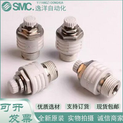 消声器-N3A-2NA供应0SMC原装 排气3S日本节流阀 现货20S带