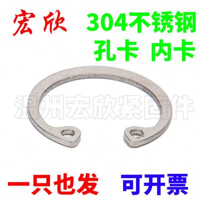 弹B卡0G30 孔93卡20环不锈钢卡挡圈性孔0M8C型卡簧4用卡-黄内8