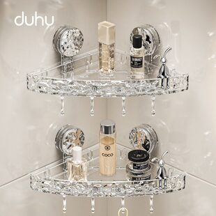 厕所免打孔收纳架三角浴室吸盘置物架壁挂式洗漱台子卫生间洗手间