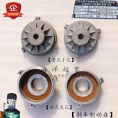 Y河南后盖1.5P电机磁8KWSE新式 动.摩擦片矿山0制电机刹车盘系列旁