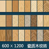 x100拼木纹瓷砖20拼花鱼骨卧地砖字房60客厅瓷木纹砖黄色人日式 全