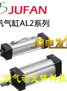 /CA2520SD010BL*-*G/F//气缸U75-FAN*2AAL40*A650君帆J1503**ST0-