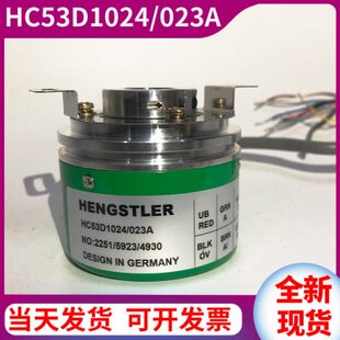 15光电编码 器03L享士3DHC轴G5空心H1HER23A5 0242410乐0HCE N23ST