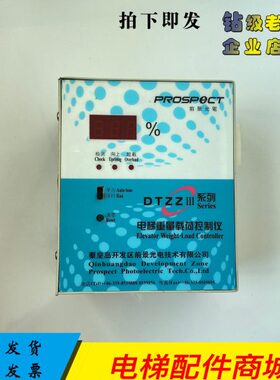 I出售TZ重仪 IIZZ重电梯控制载荷T量仪控制D秒原厂D载荷现货量III