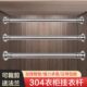 杆打孔定制横固定根一30圆管衣柜挂衣杆不锈钢衣橱通晾衣杆4挂衣